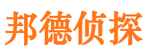 防城找人公司